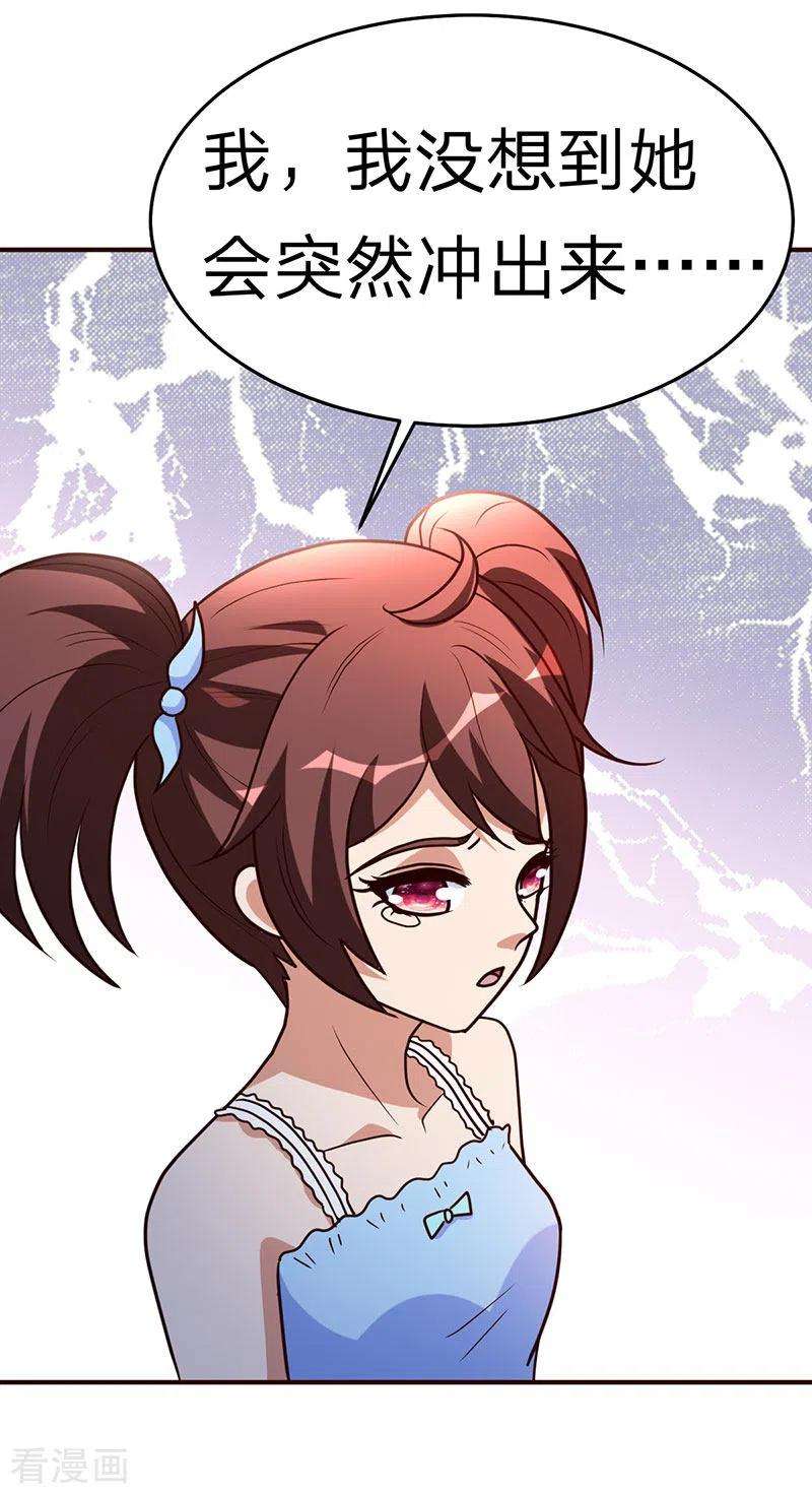 都市之修真归来112话 另辟蹊径