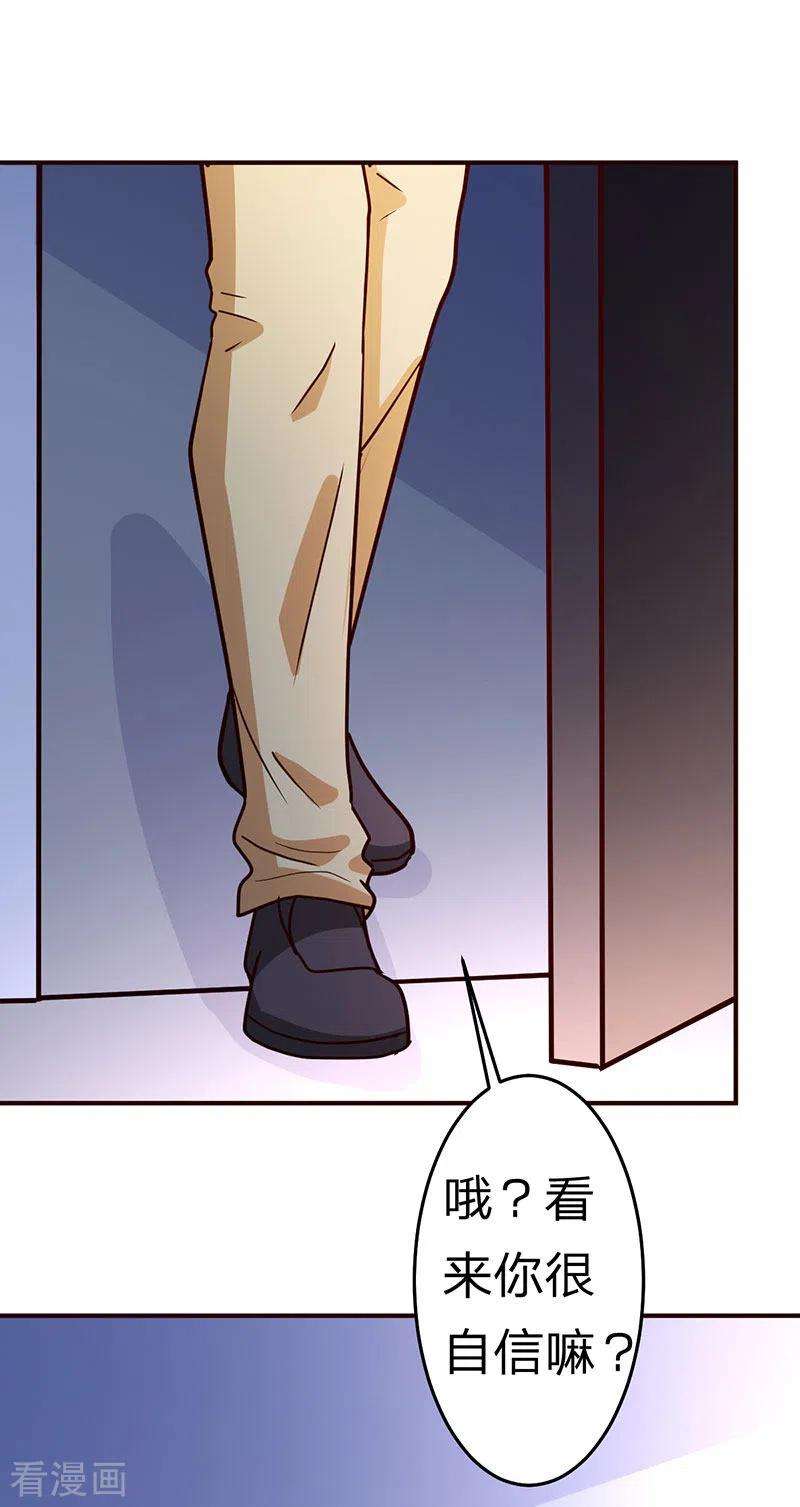 都市之修真归来112话 另辟蹊径