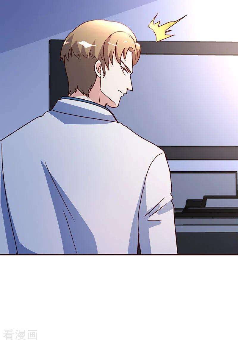 都市之修真归来112话 另辟蹊径