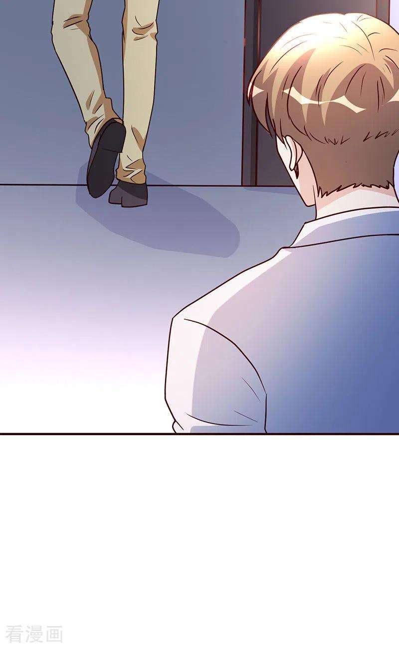 都市之修真归来112话 另辟蹊径