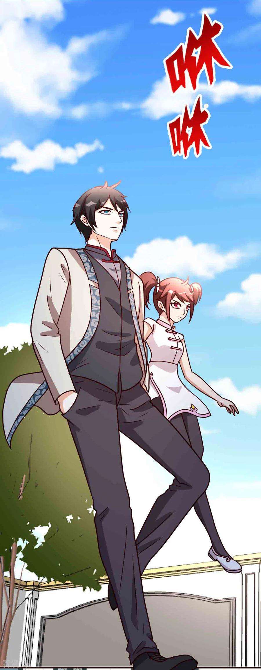 都市之修真归来113话 恭候多时