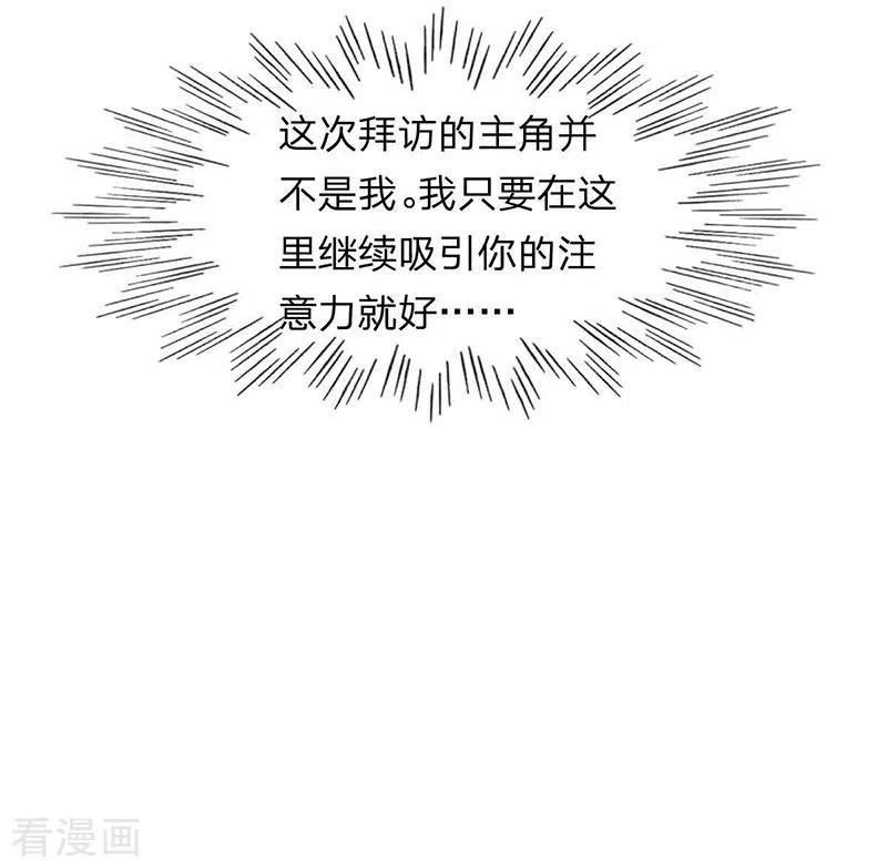 都市之修真归来114话 暴露