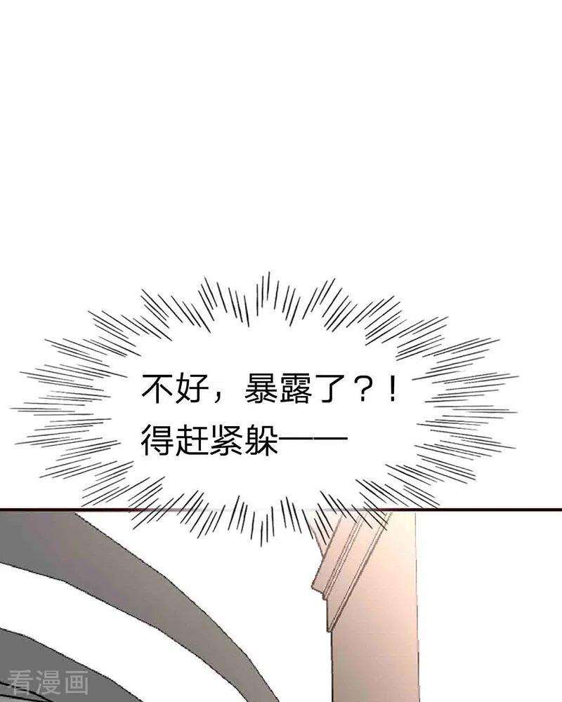 都市之修真归来114话 暴露