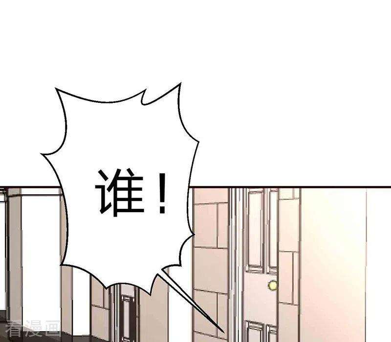 都市之修真归来114话 暴露
