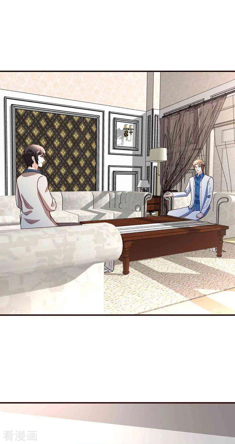 都市之修真归来115话 我猜对了吗？