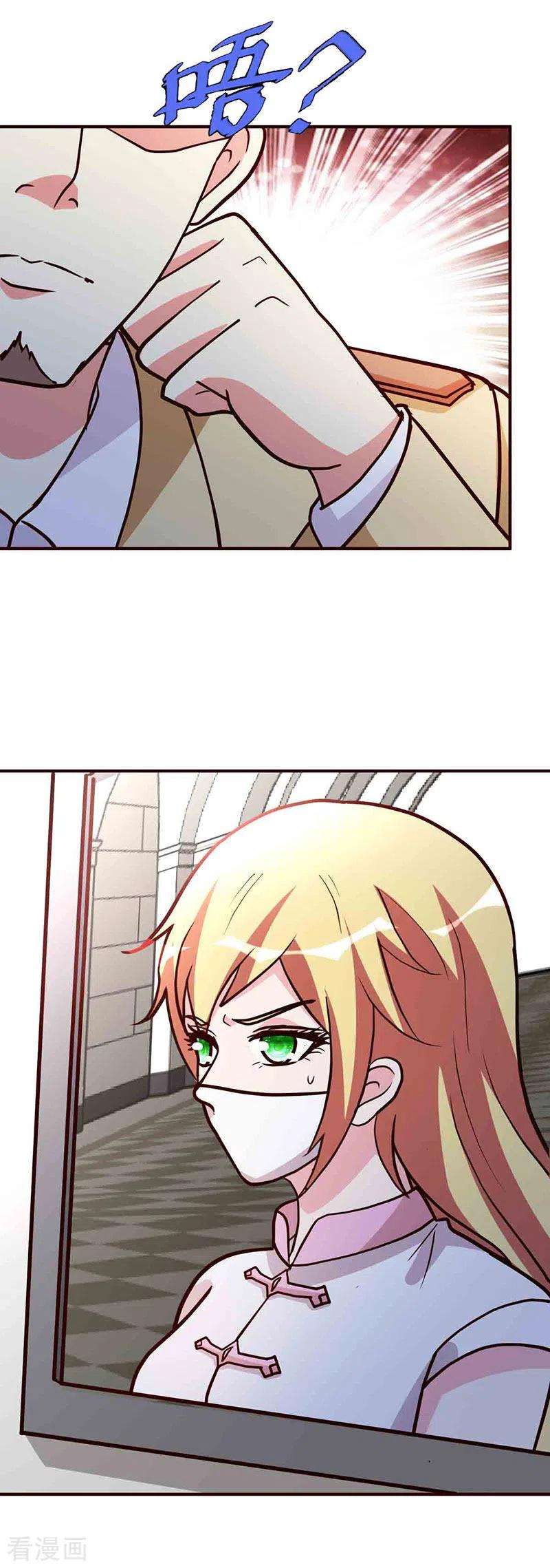 都市之修真归来115话 我猜对了吗？