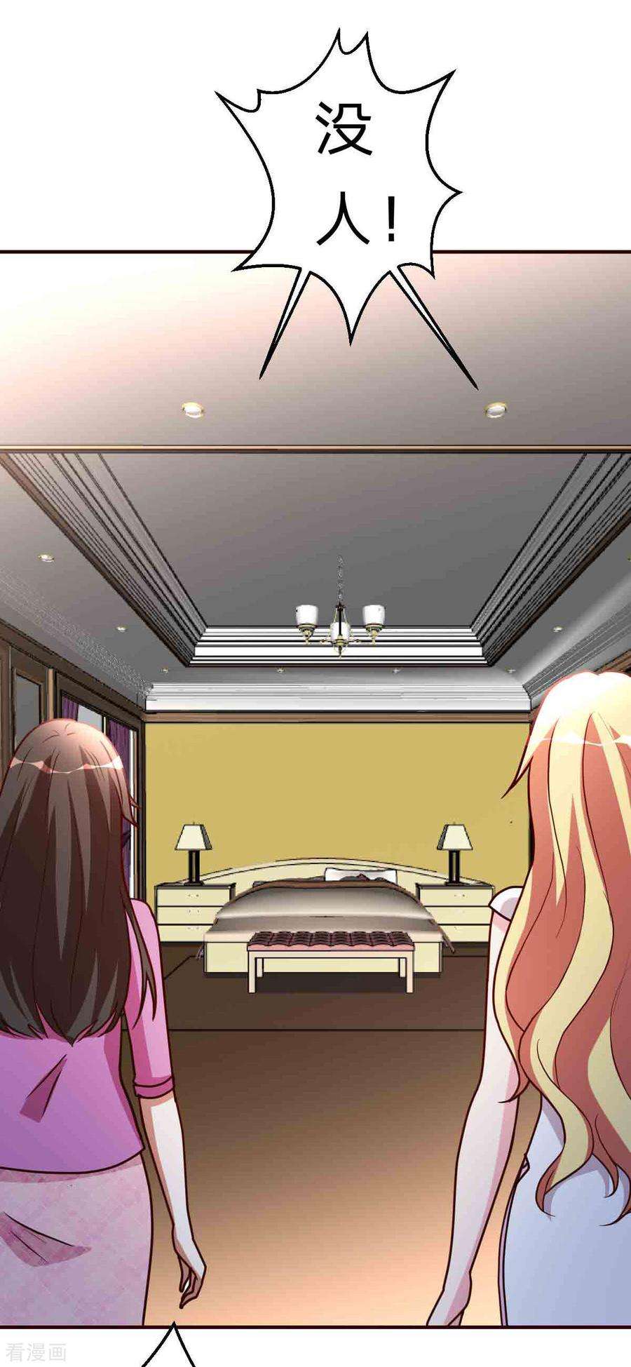 都市之修真归来116话 付出代价