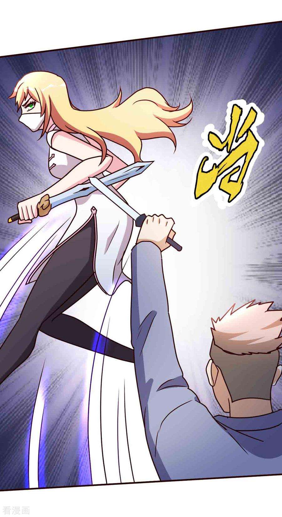 都市之修真归来116话 付出代价