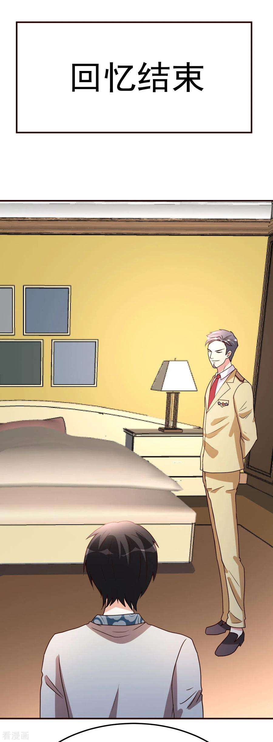 都市之修真归来120话 注定有此劫