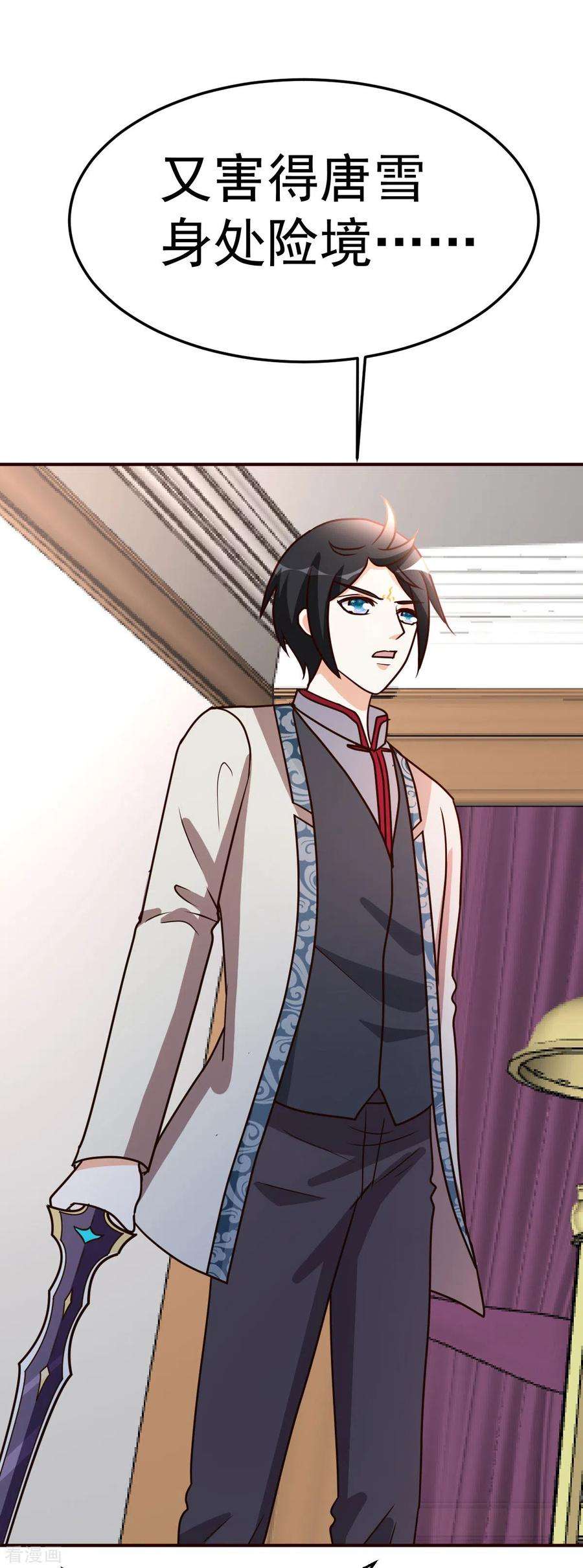 都市之修真归来120话 注定有此劫