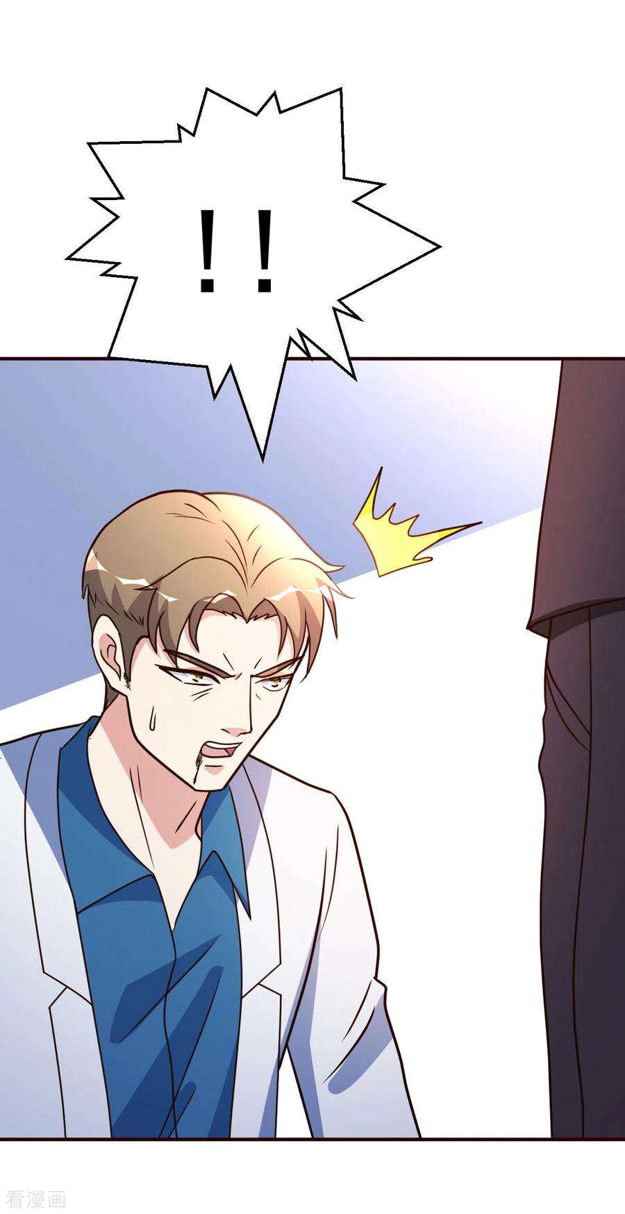 都市之修真归来120话 注定有此劫