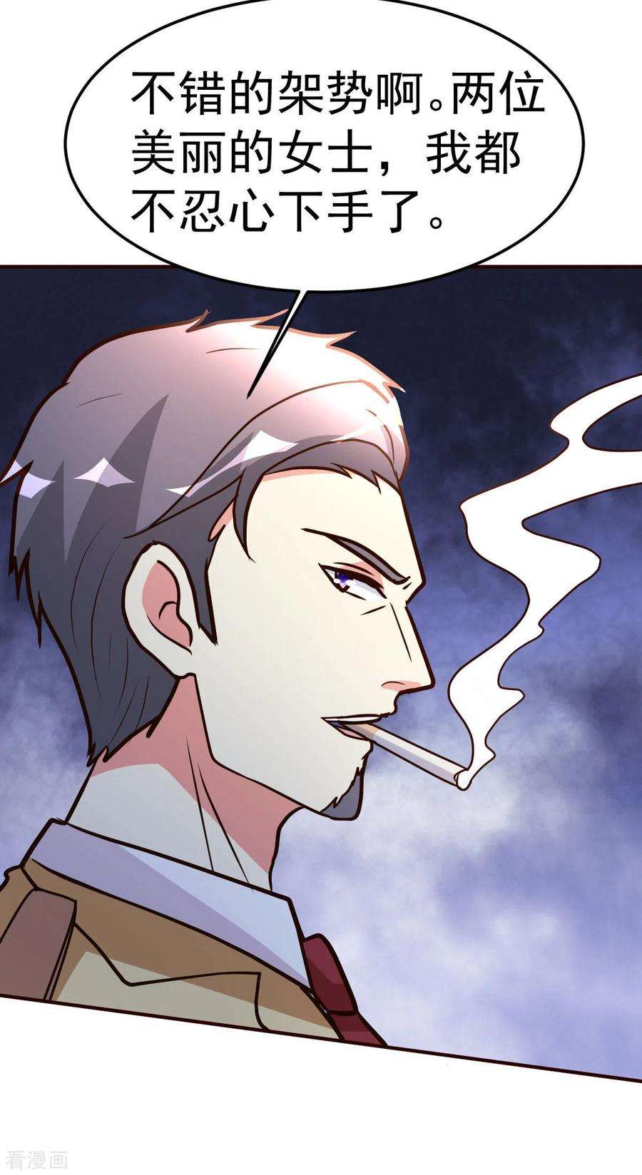 都市之修真归来120话 注定有此劫