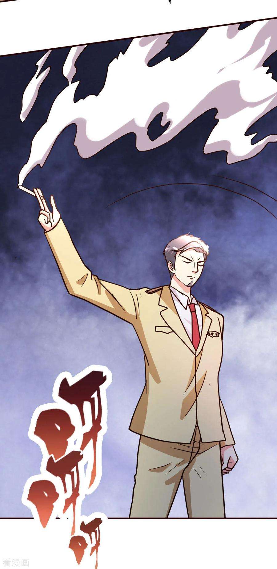 都市之修真归来120话 注定有此劫