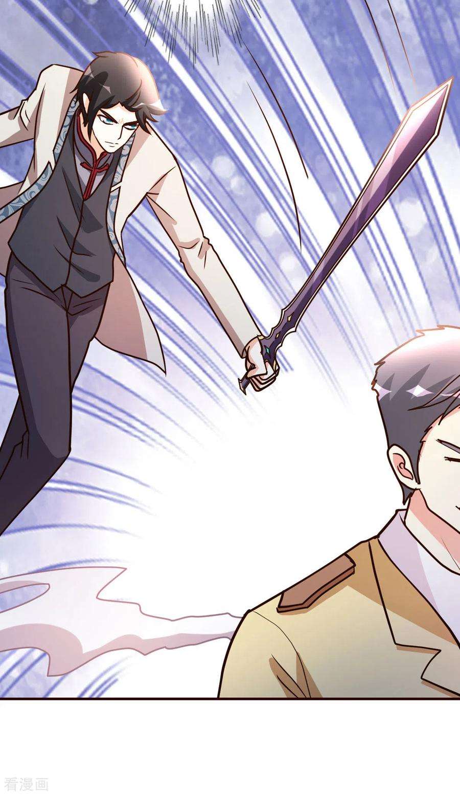 都市之修真归来121话 幌子