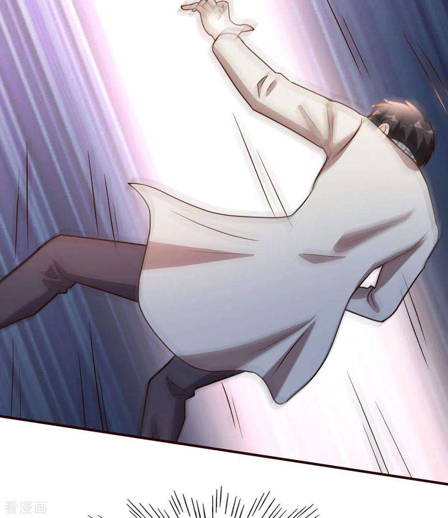 都市之修真归来122话 比力气