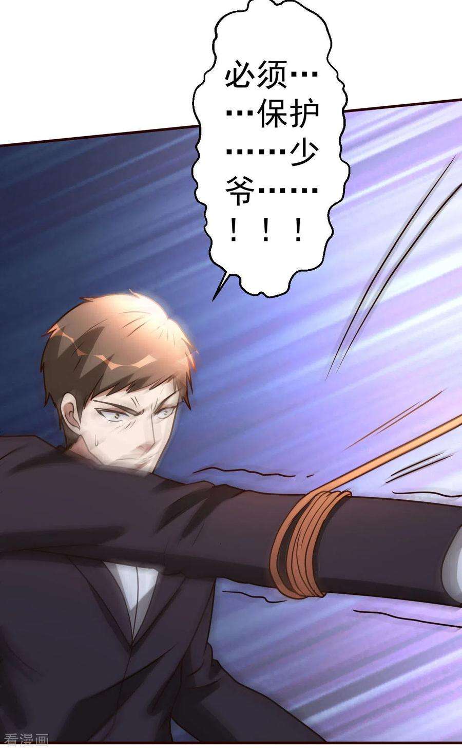 都市之修真归来122话 比力气