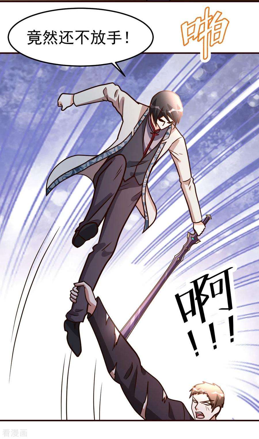 都市之修真归来123话 无聊