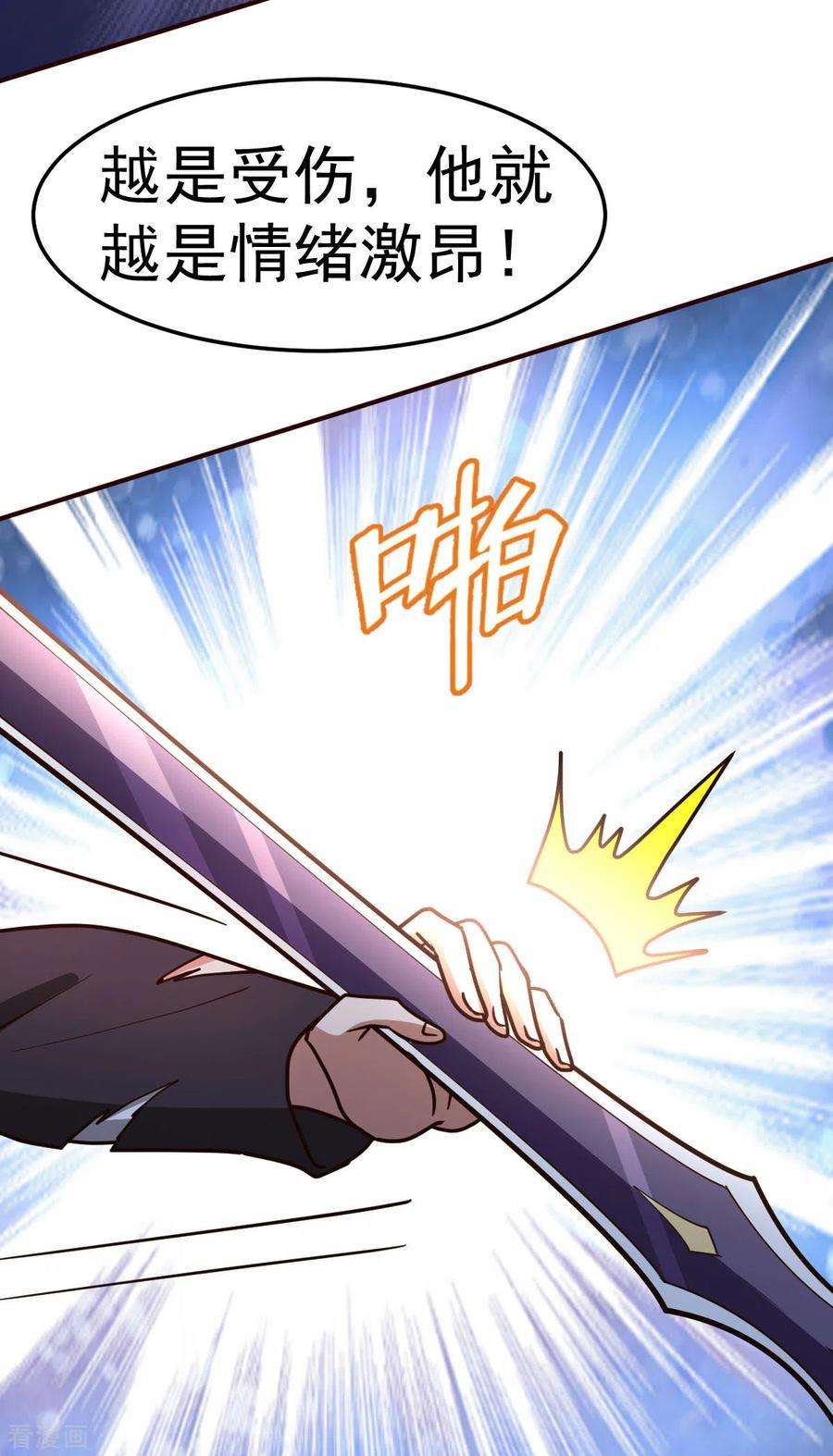 都市之修真归来123话 无聊