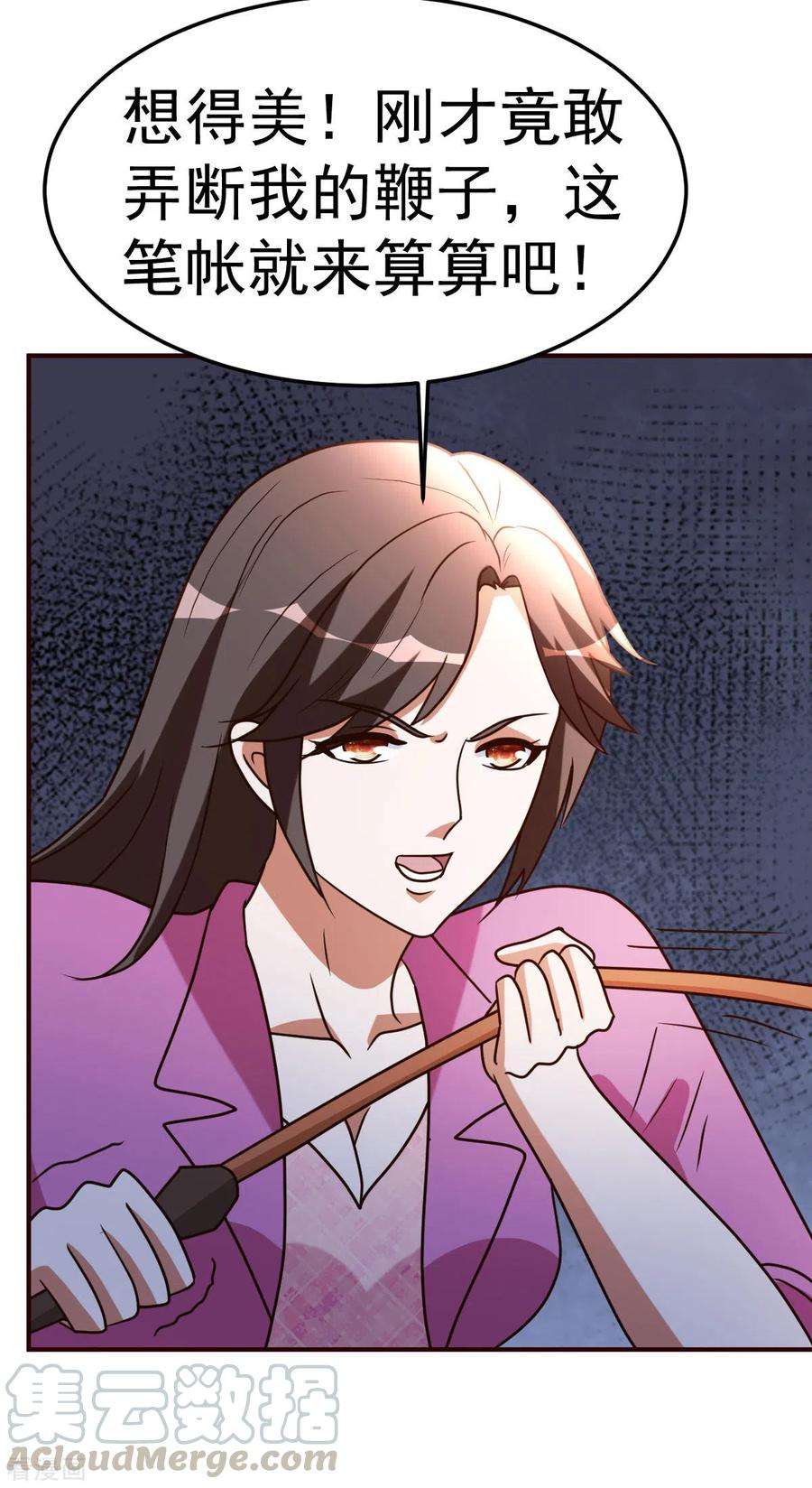 都市之修真归来123话 无聊