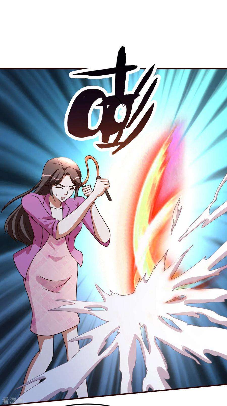 都市之修真归来123话 无聊
