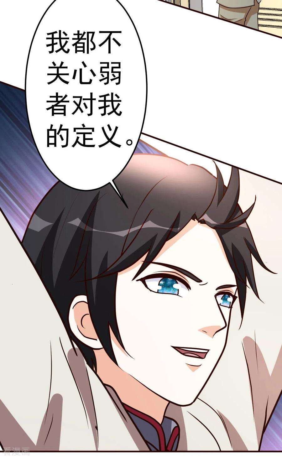 都市之修真归来123话 无聊