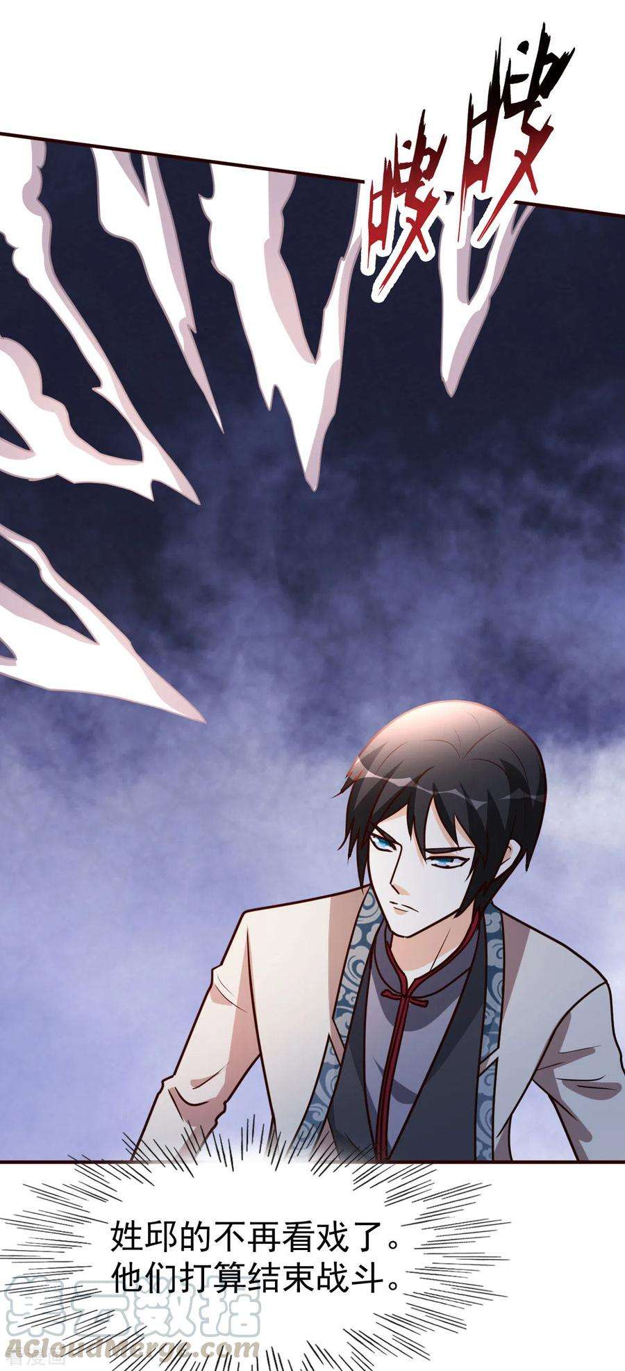 都市之修真归来123话 无聊