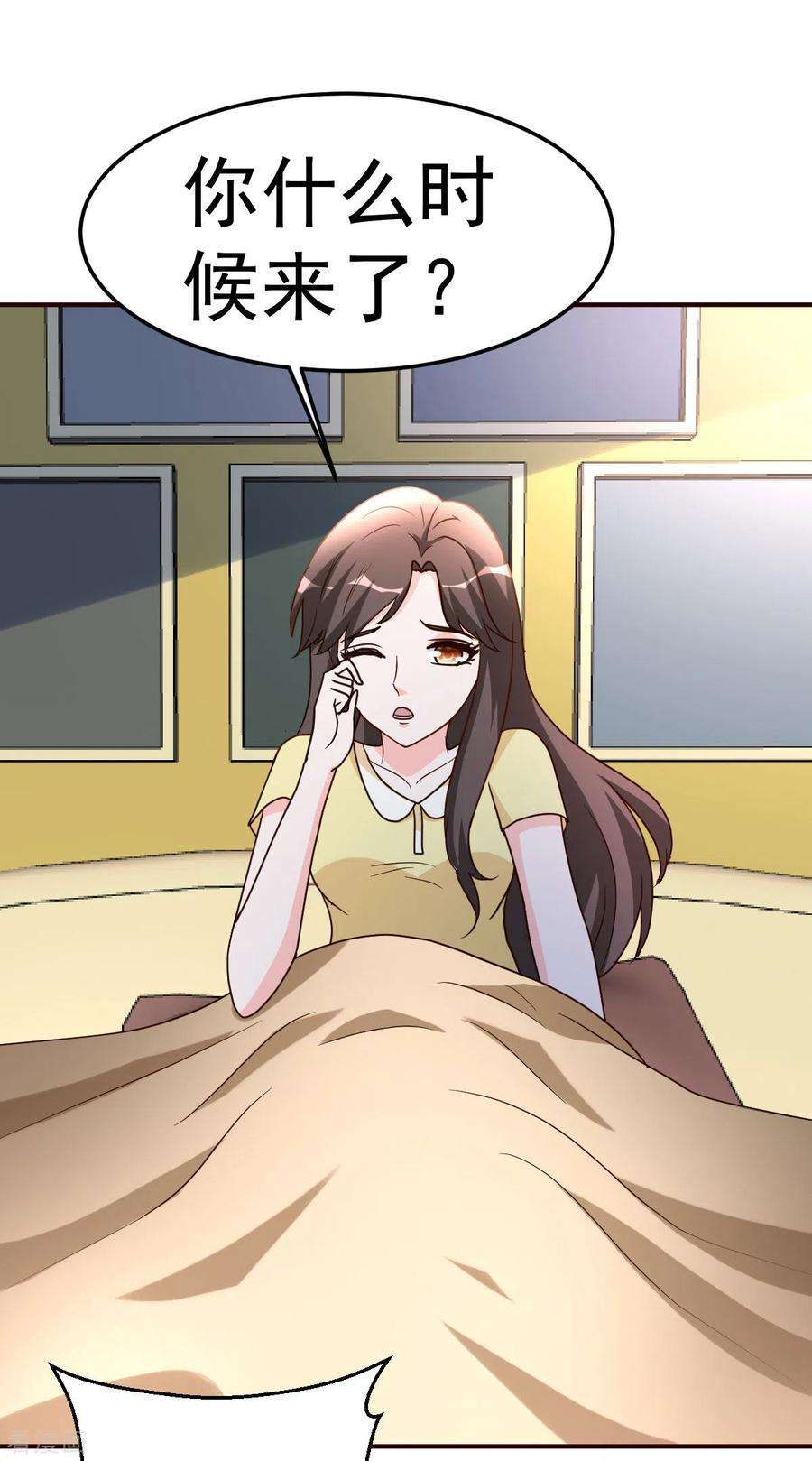都市之修真归来125话 终于