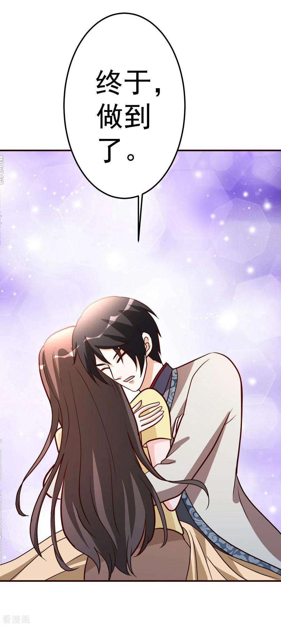 都市之修真归来125话 终于