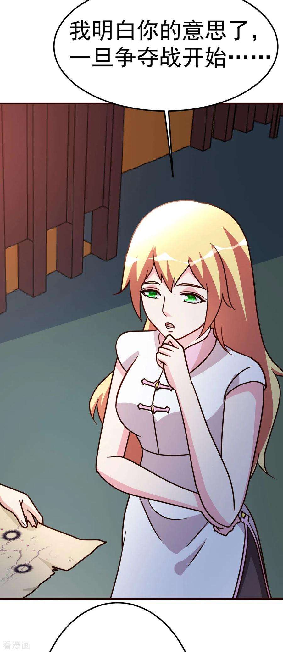 都市之修真归来126话 导火索