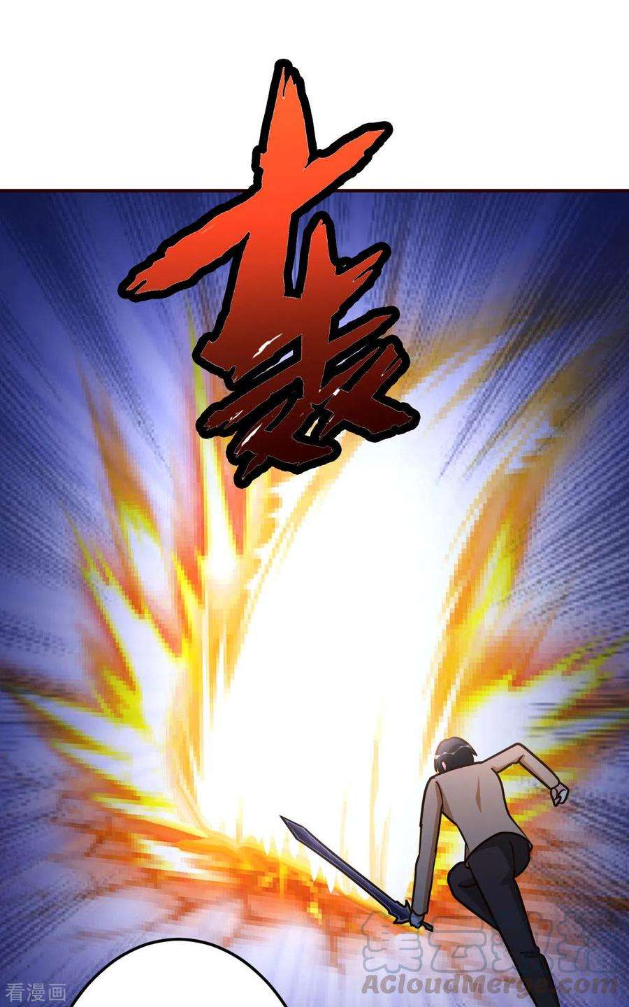 都市之修真归来129话 问题的考验