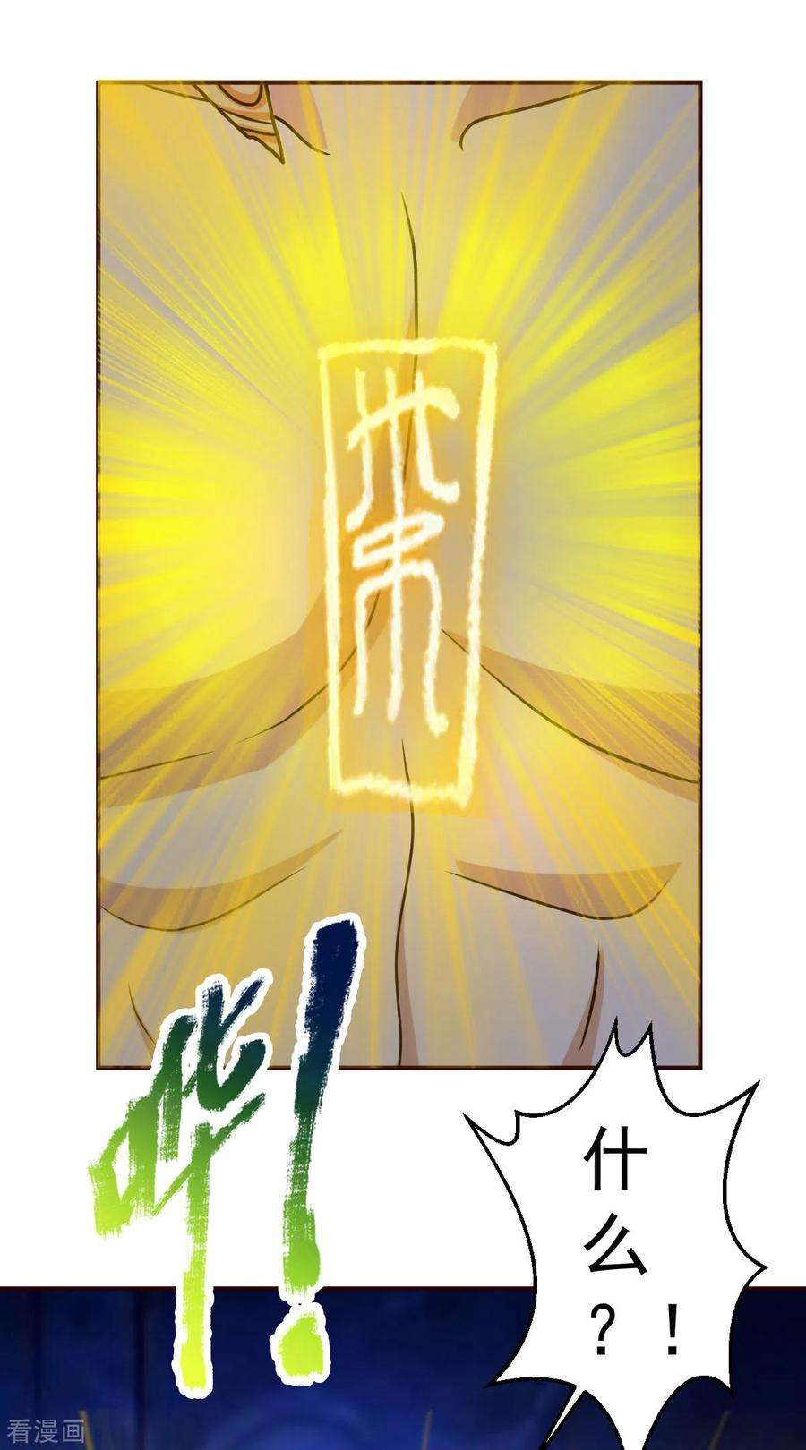 都市之修真归来129话 问题的考验