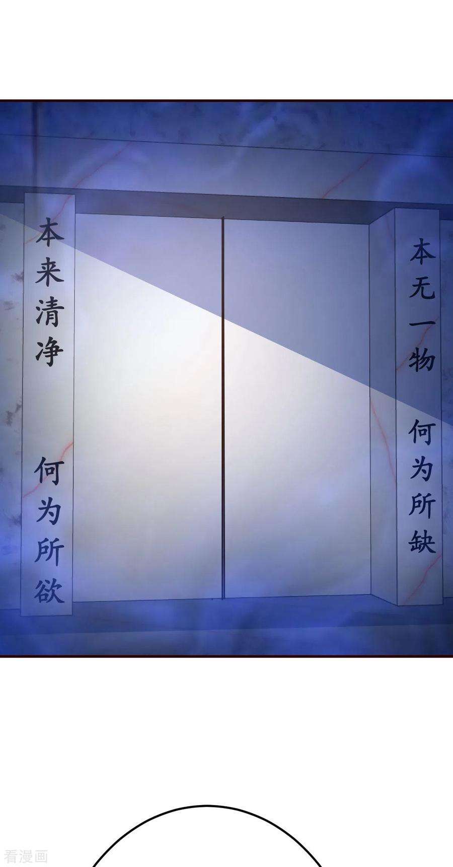 都市之修真归来129话 问题的考验