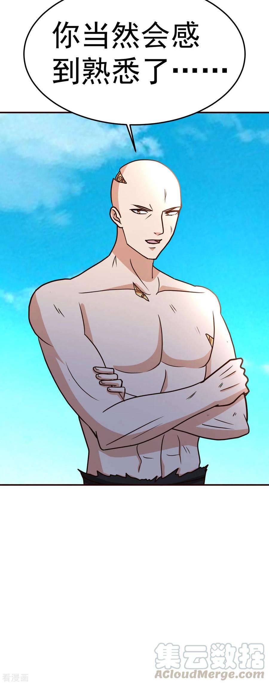 都市之修真归来130话 一百年前