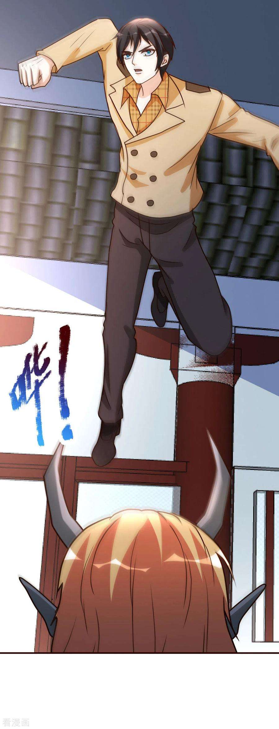 都市之修真归来132话 叛徒