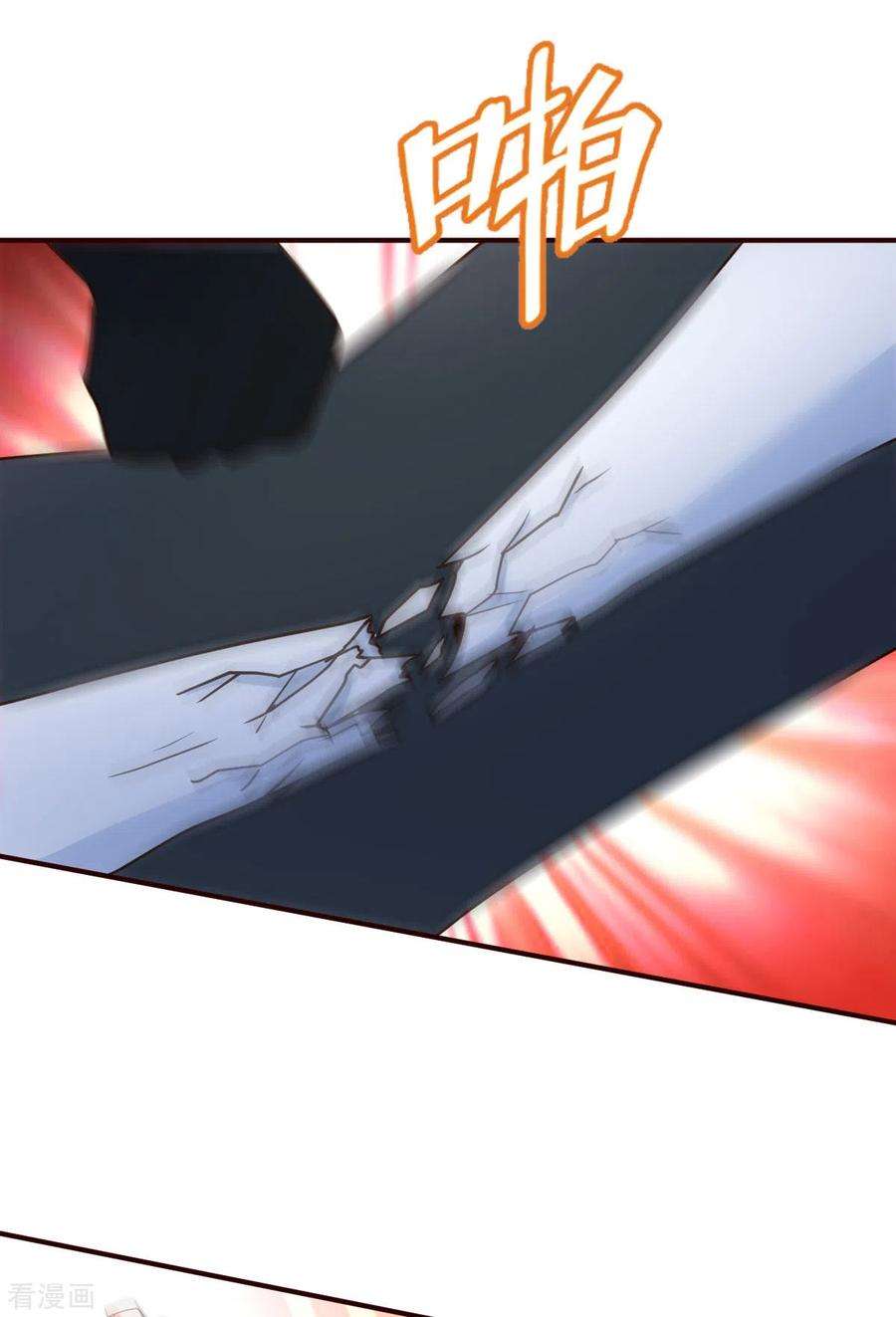 都市之修真归来133话 不辱使命