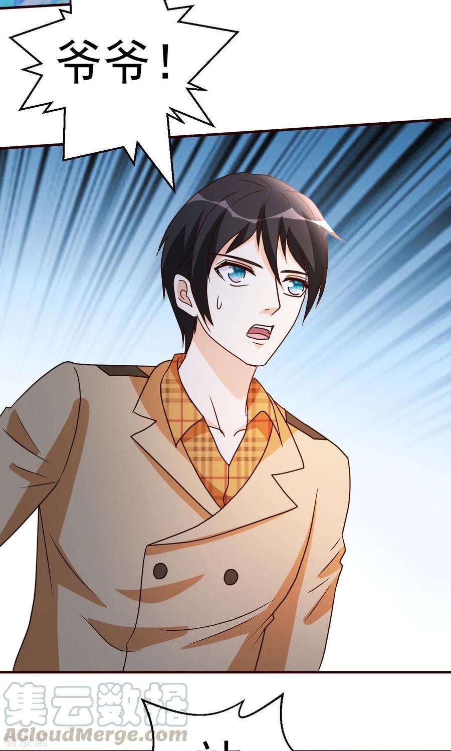 都市之修真归来134话 道心永恒