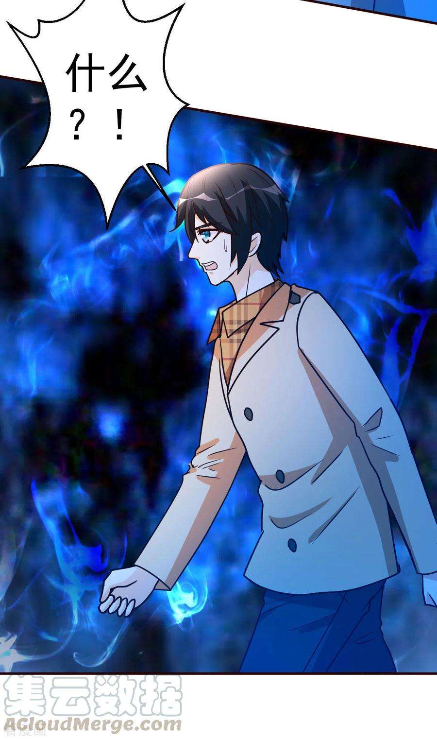 都市之修真归来134话 道心永恒