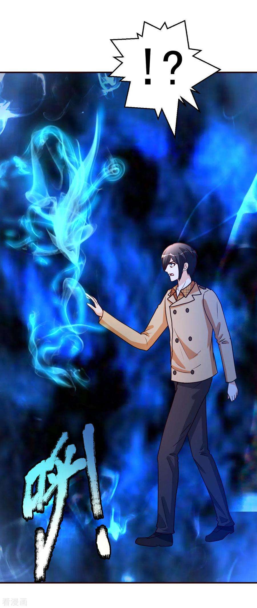 都市之修真归来134话 道心永恒