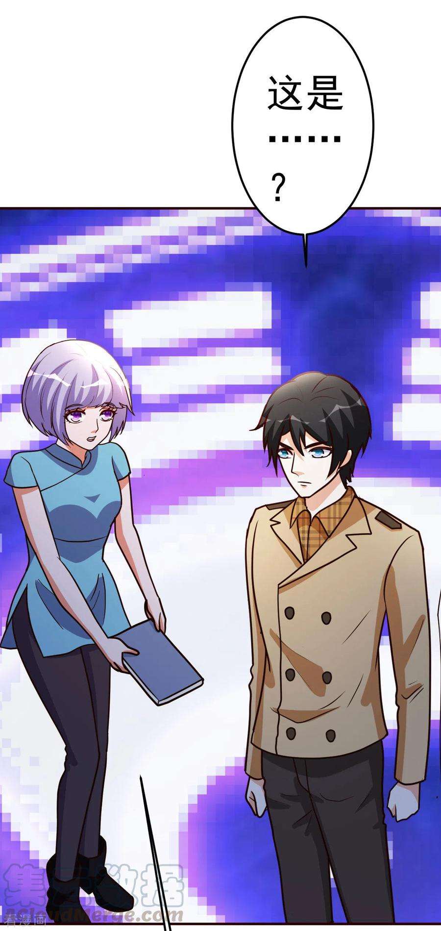 都市之修真归来134话 道心永恒