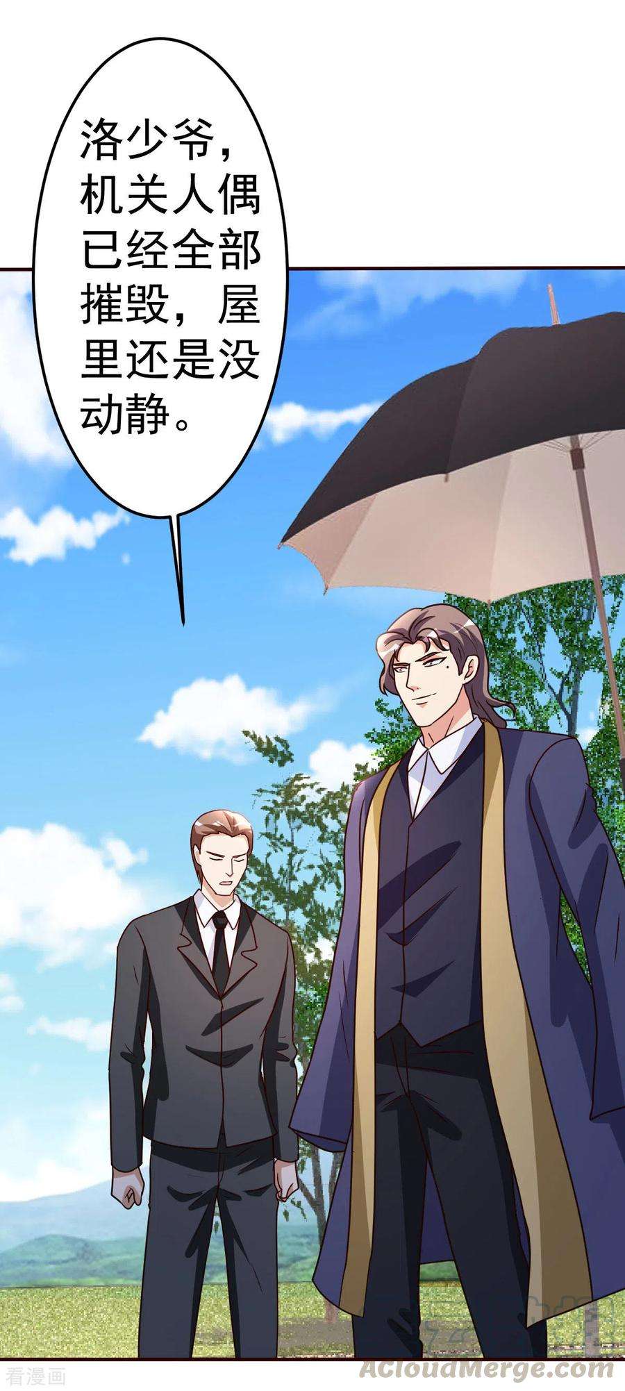都市之修真归来135话 跑起来