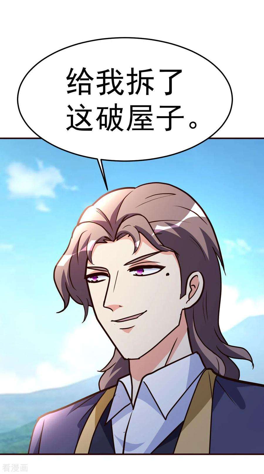 都市之修真归来135话 跑起来