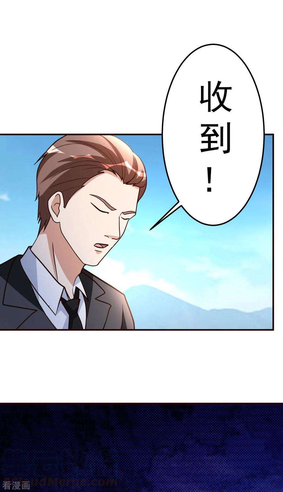 都市之修真归来135话 跑起来