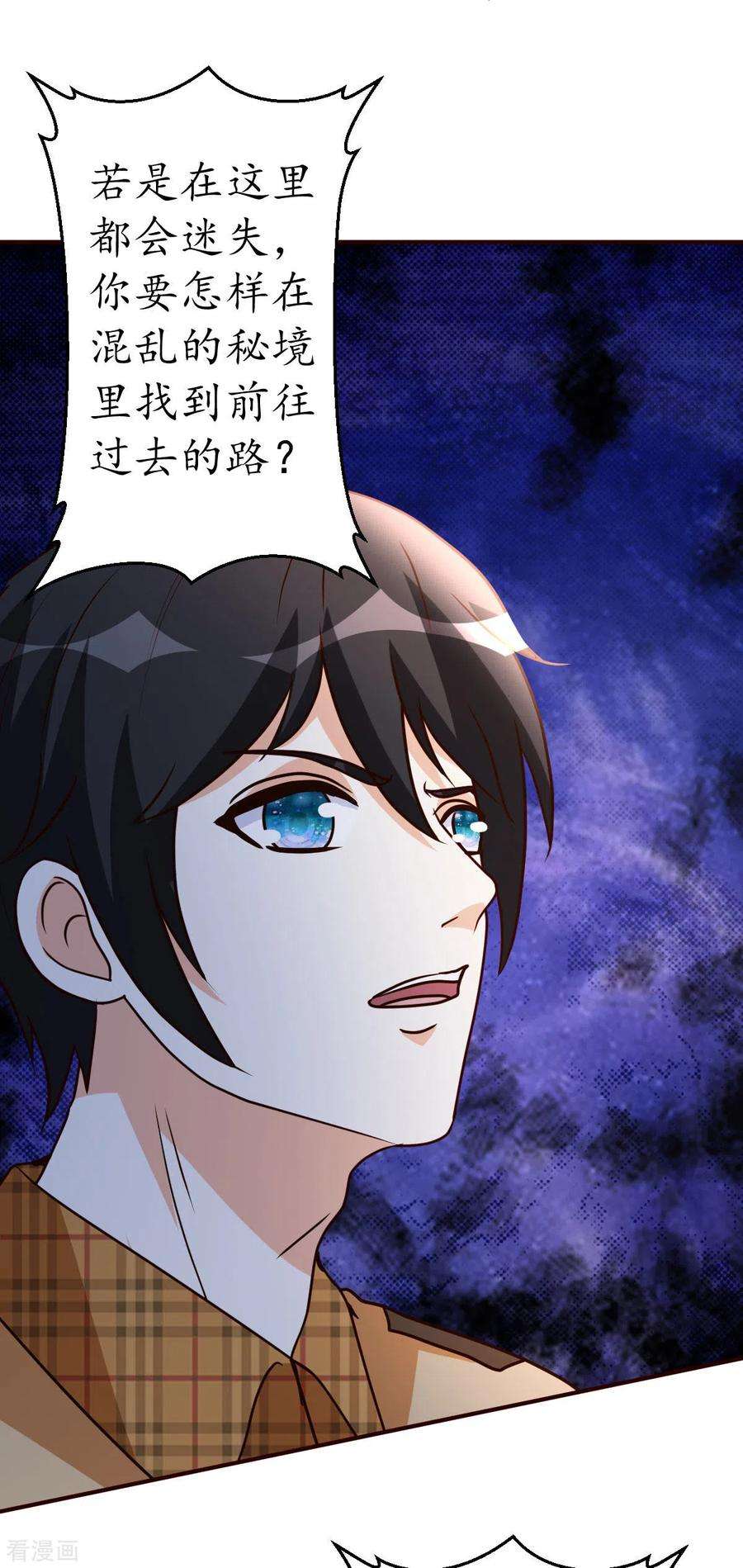 都市之修真归来135话 跑起来