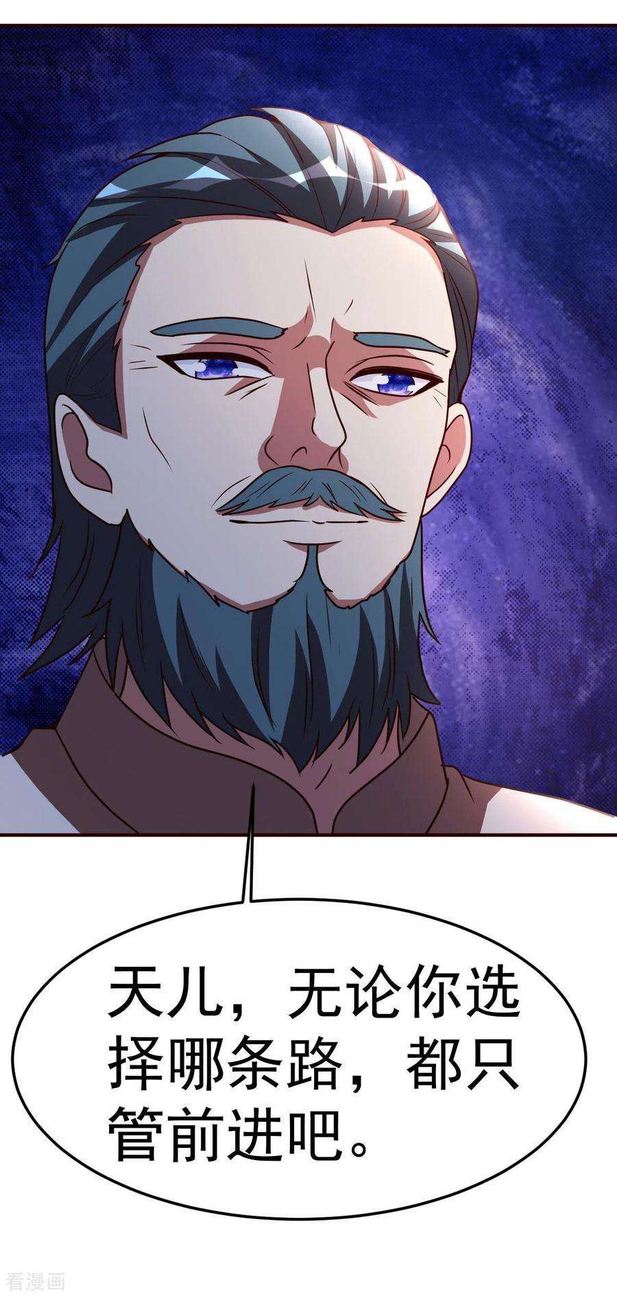 都市之修真归来135话 跑起来