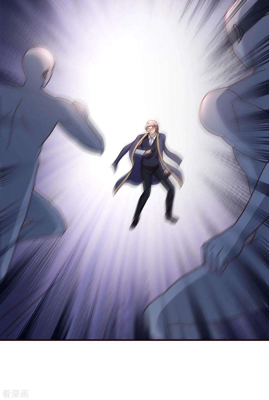 都市之修真归来136话 玩具