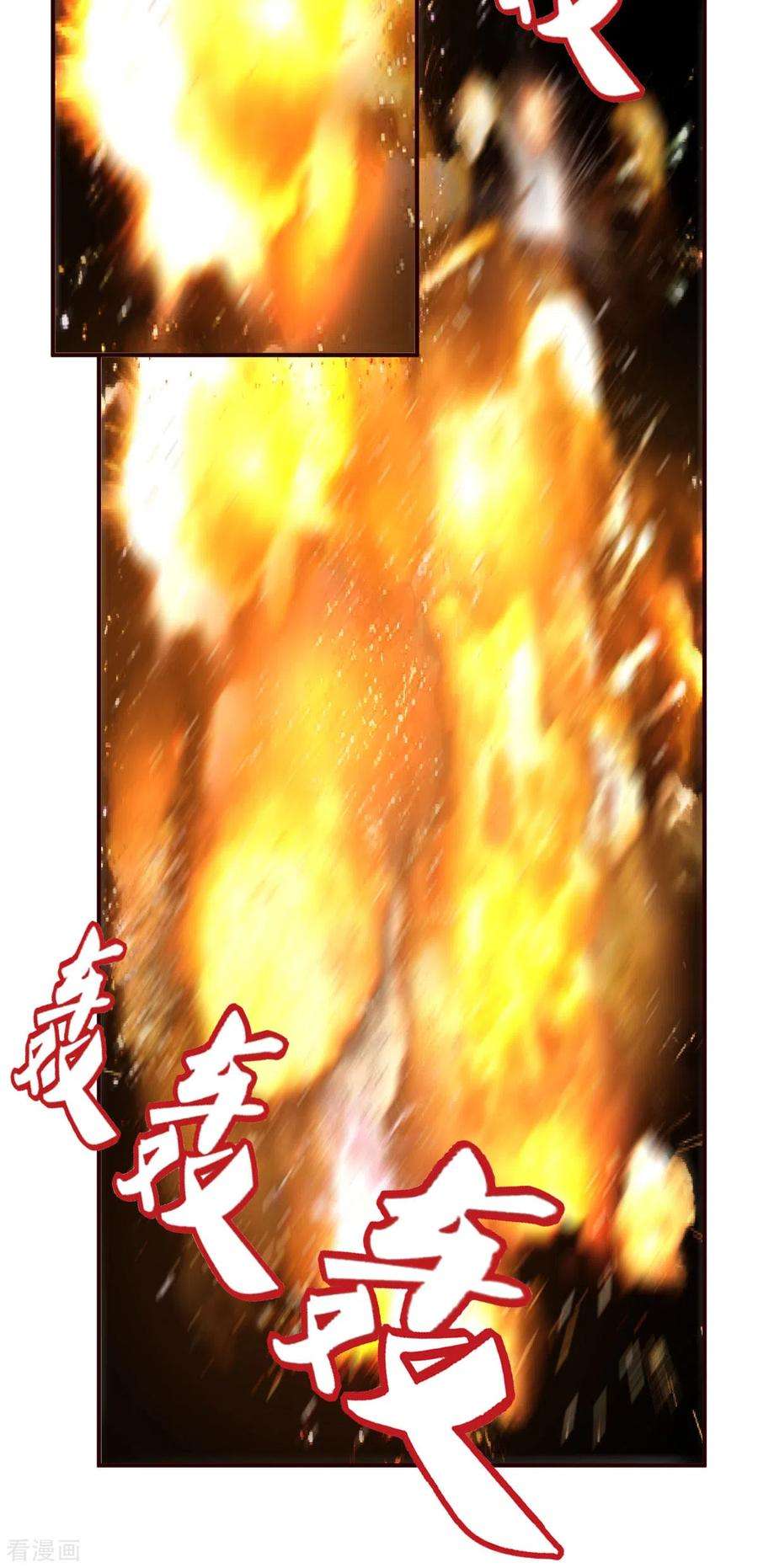 都市之修真归来136话 玩具