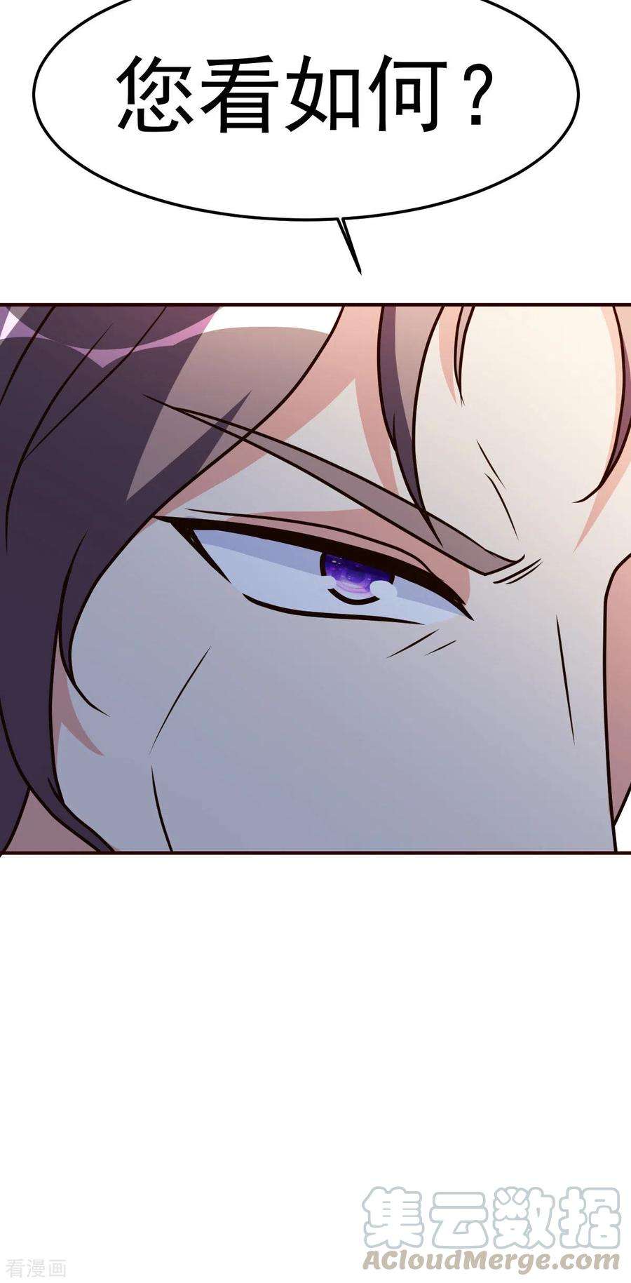 都市之修真归来137话 洛某人