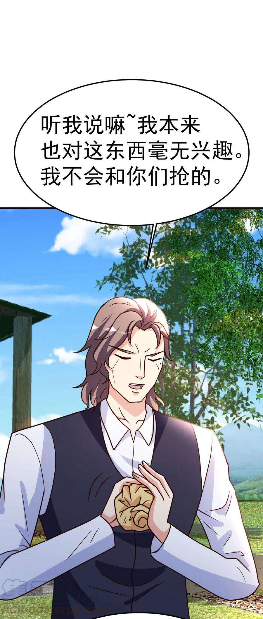 都市之修真归来138话 新帮主