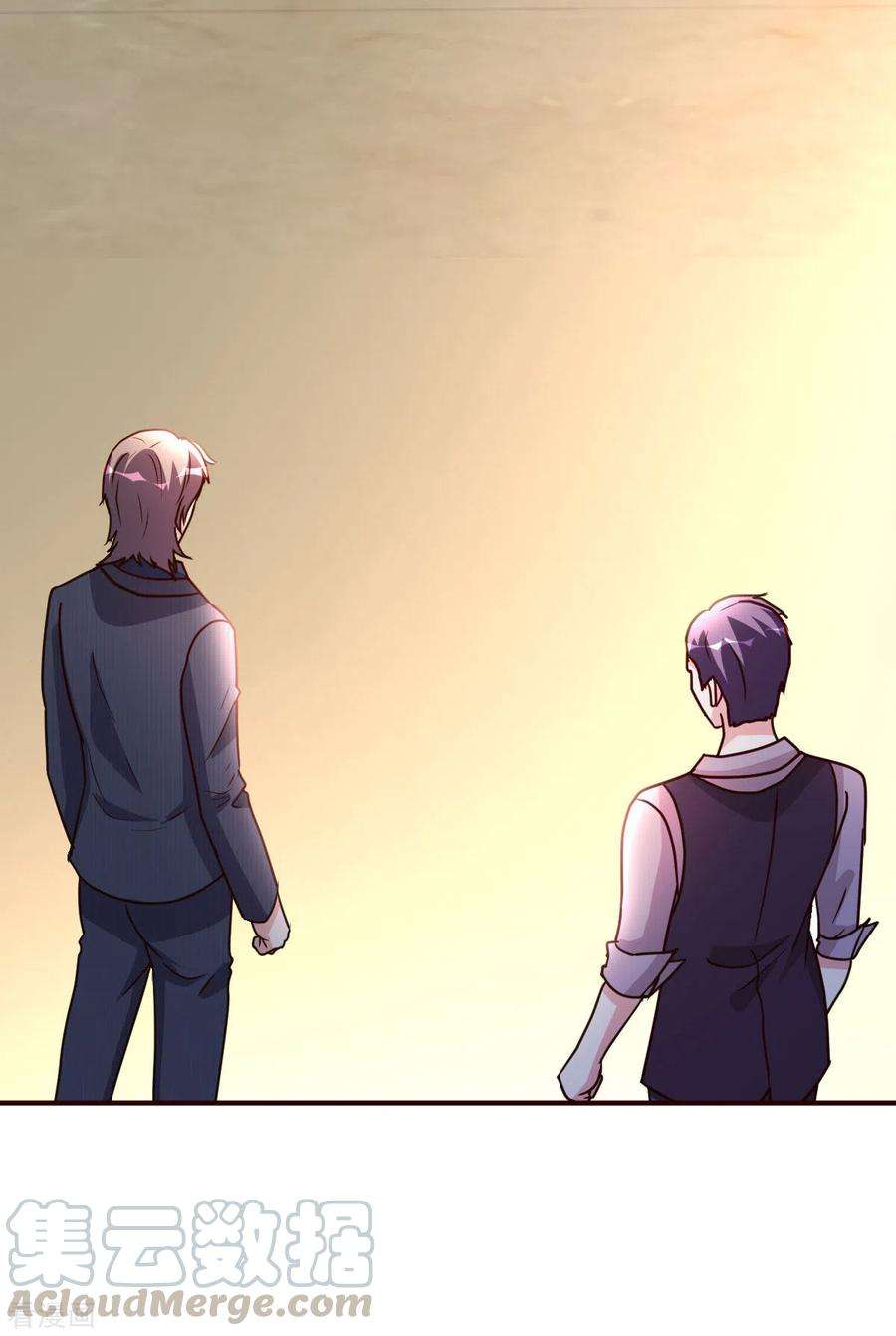 都市之修真归来140话 老朋友