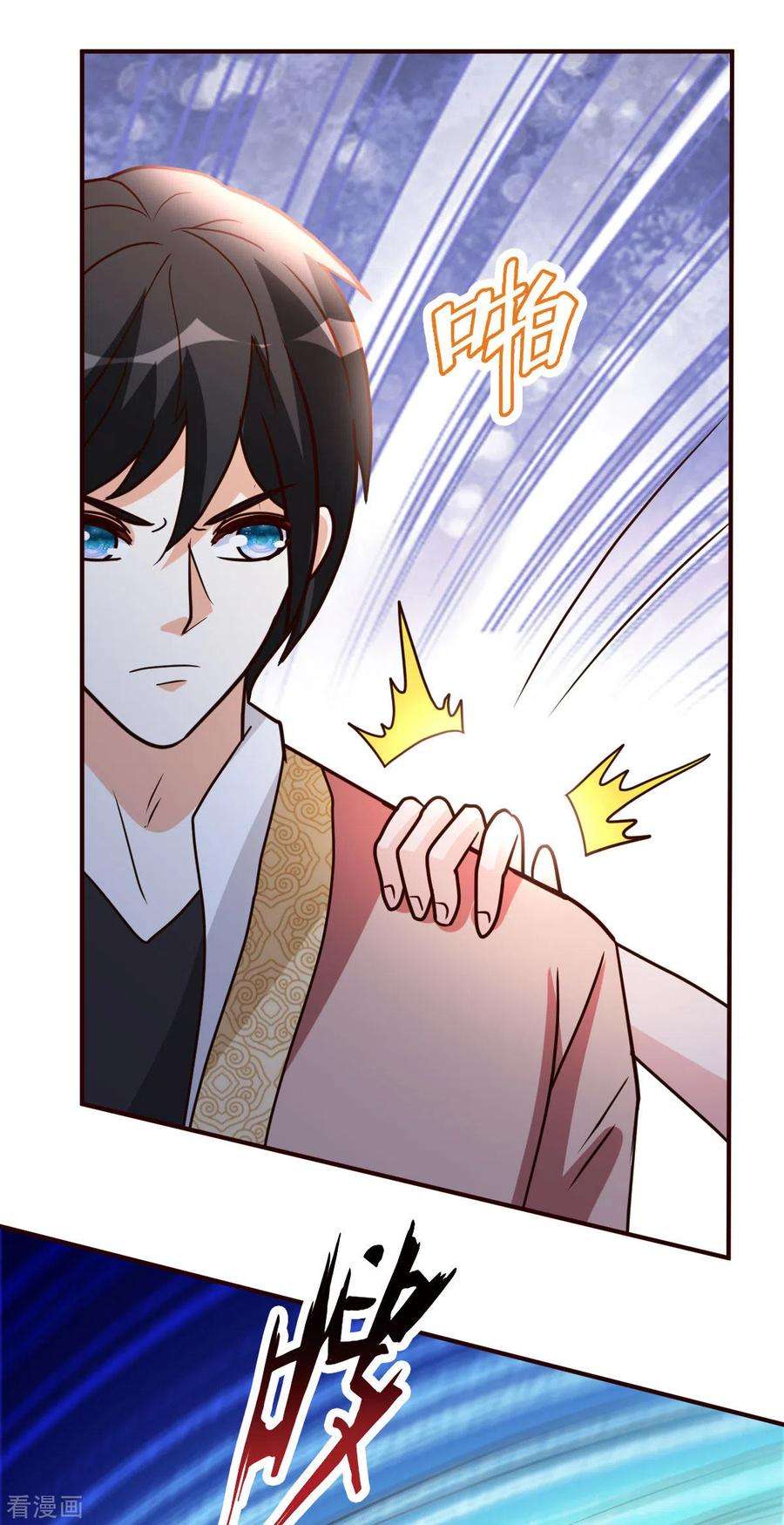 都市之修真归来140话 老朋友